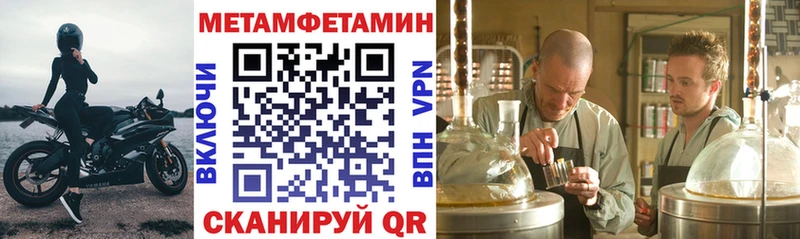 МЕГА зеркало  Кизилюрт  Amphetamine Розовый 