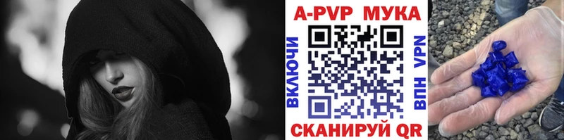как найти наркотики  Кизилюрт  Alfa_PVP СК 