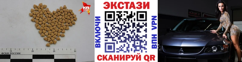 дарк нет официальный сайт Кизилюрт Экстази 280мг