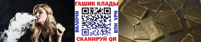 ГАШ гашик  продажа наркотиков  Кизилюрт 