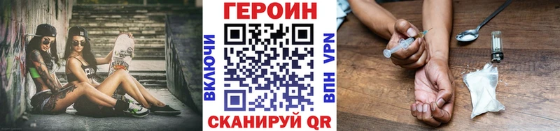 Героин герыч Кизилюрт