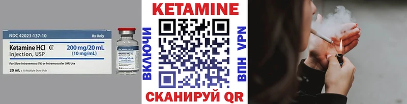 даркнет сайт  Кизилюрт  КЕТАМИН VHQ 