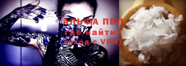 COCAINE Алексин