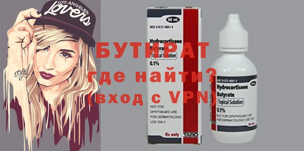 кокс Абаза