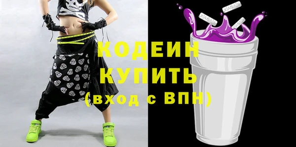 Альфа ПВП Абдулино