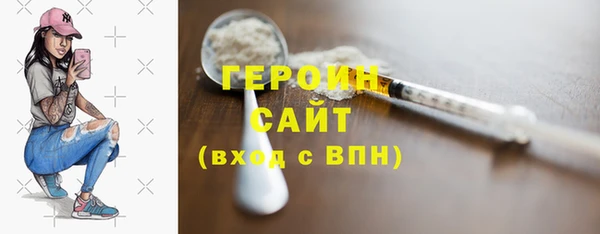 кокаин перу Абинск