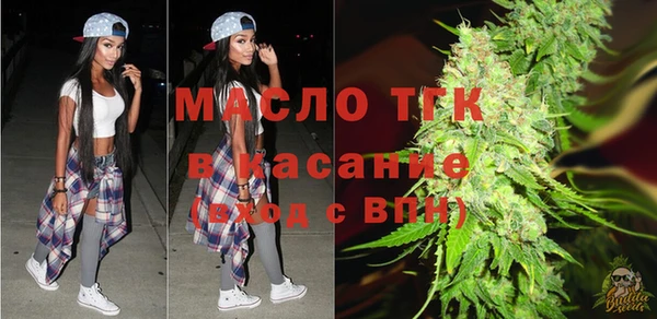 гашиш Осташков