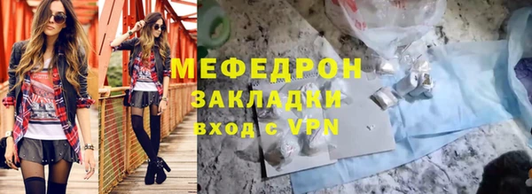 мескалин Остров