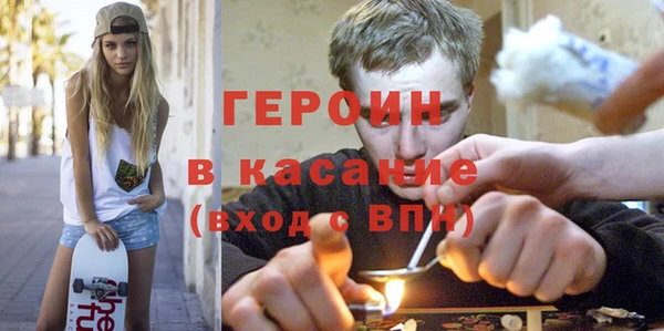 стафф Осинники