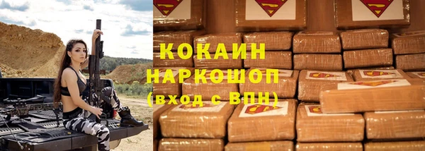 COCAINE Алексин