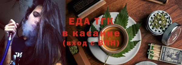 Альфа ПВП Абдулино