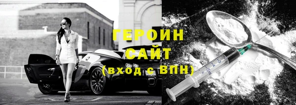 COCAINE Алексин