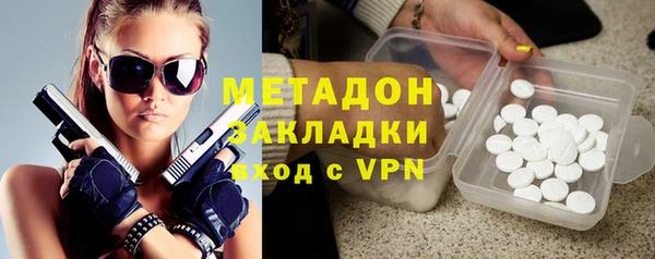 кокаин перу Абинск
