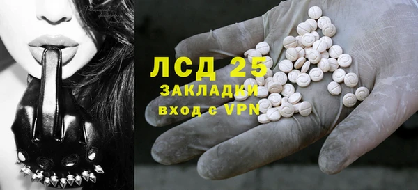 кокс Абаза