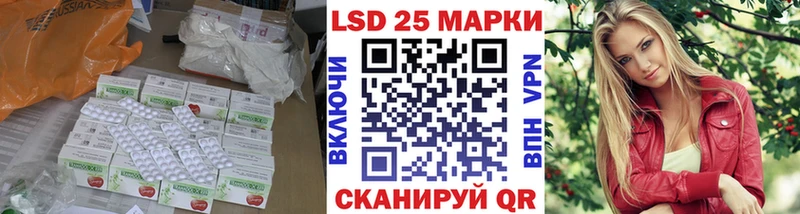 Лсд 25 экстази ecstasy  цена наркотик  Кизилюрт 