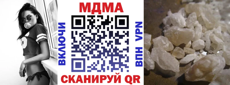 купить  сайты  Кизилюрт  mega ССЫЛКА  МДМА кристаллы 