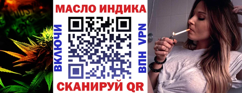 купить наркотик  Кизилюрт  Дистиллят ТГК вейп с тгк 
