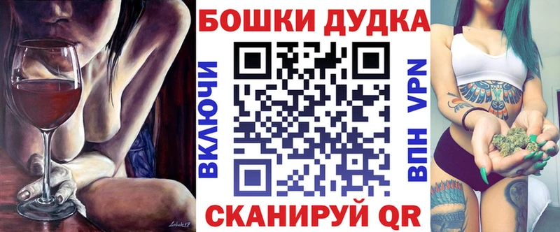 Конопля Bruce Banner Кизилюрт